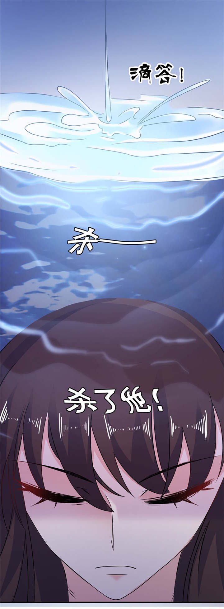 第52章：入魔