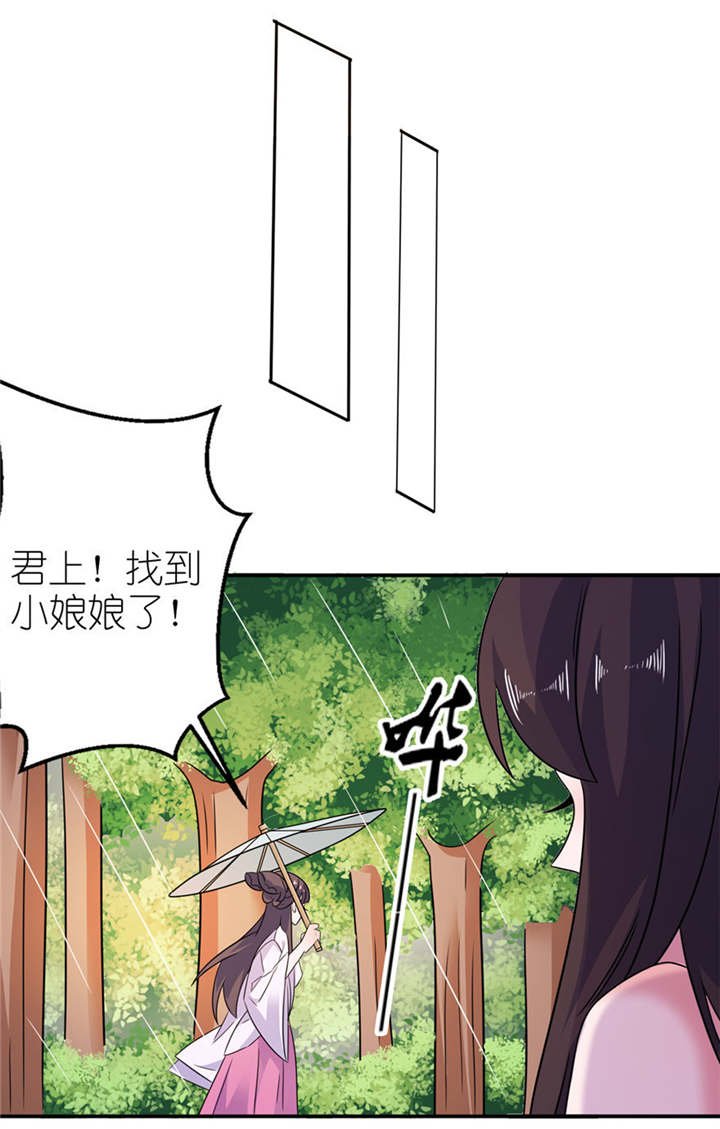 第52章：入魔