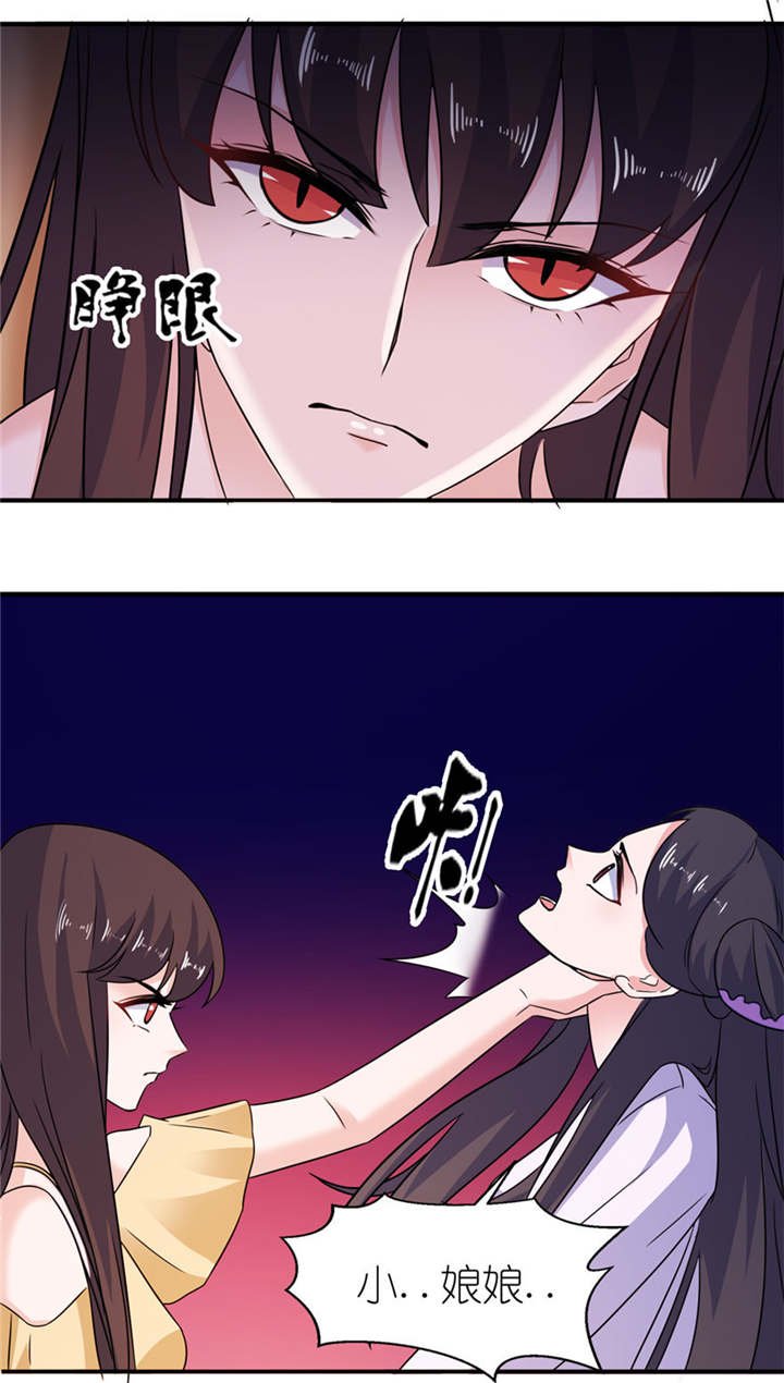 第52章：入魔