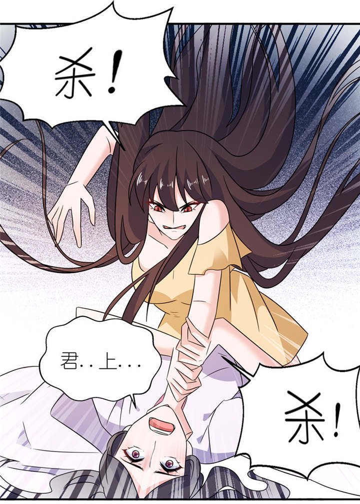 第52章：入魔