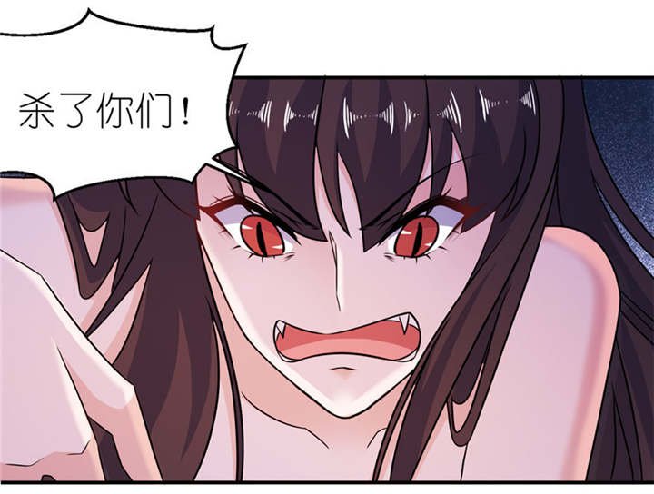 第52章：入魔