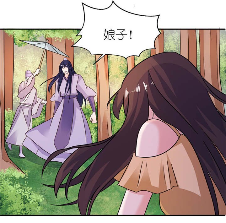 第52章：入魔