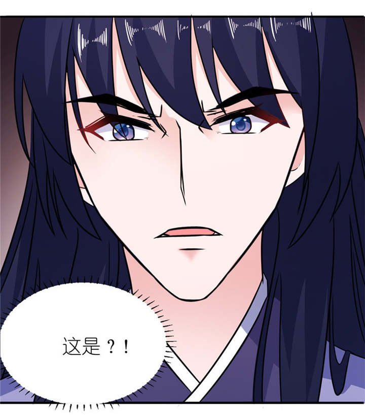 第52章：入魔