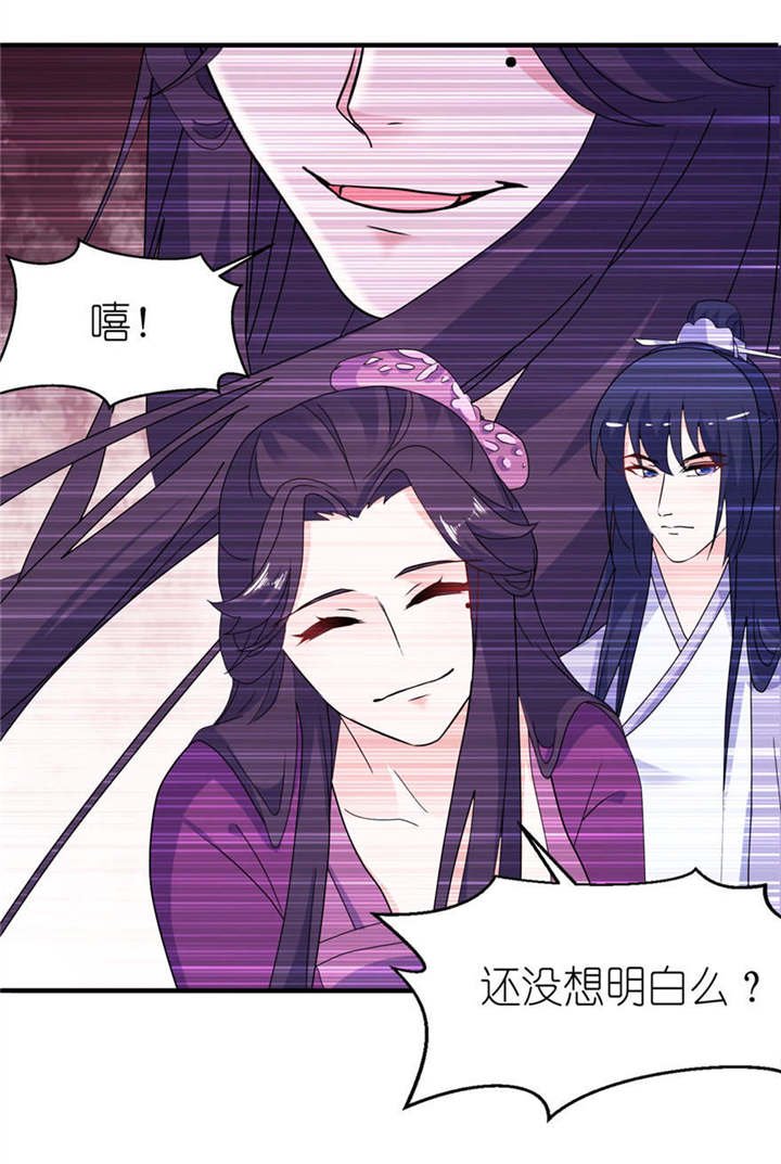 第53章：魔界走一趟