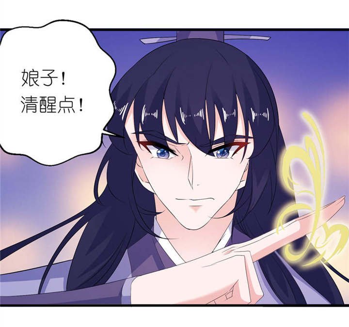 第53章：魔界走一趟