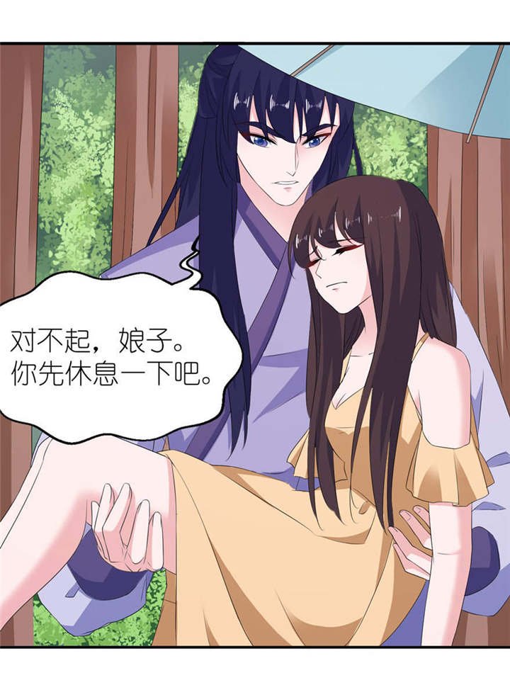 第53章：魔界走一趟