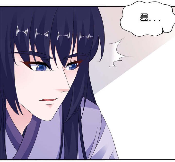 第53章：魔界走一趟