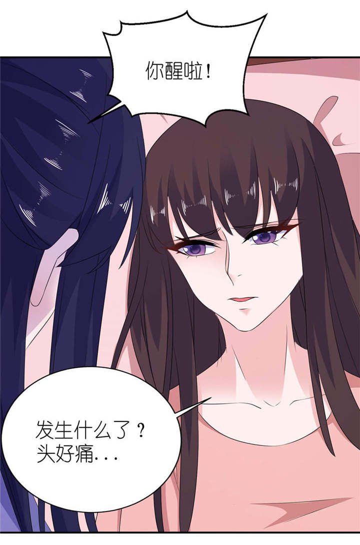 第53章：魔界走一趟