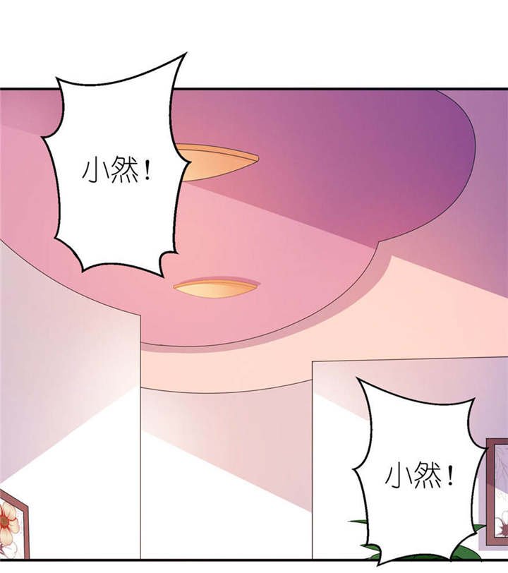 第54章：坠河