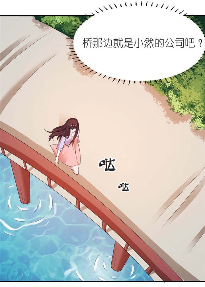 第54章：坠河