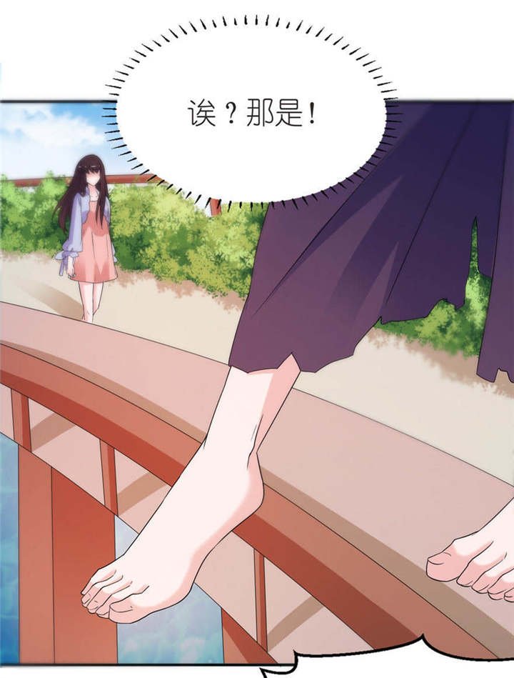 第54章：坠河