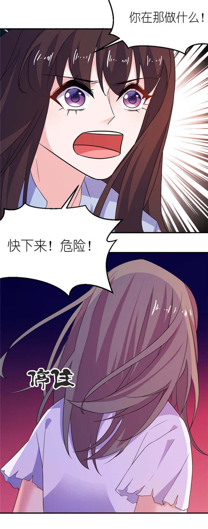 第54章：坠河