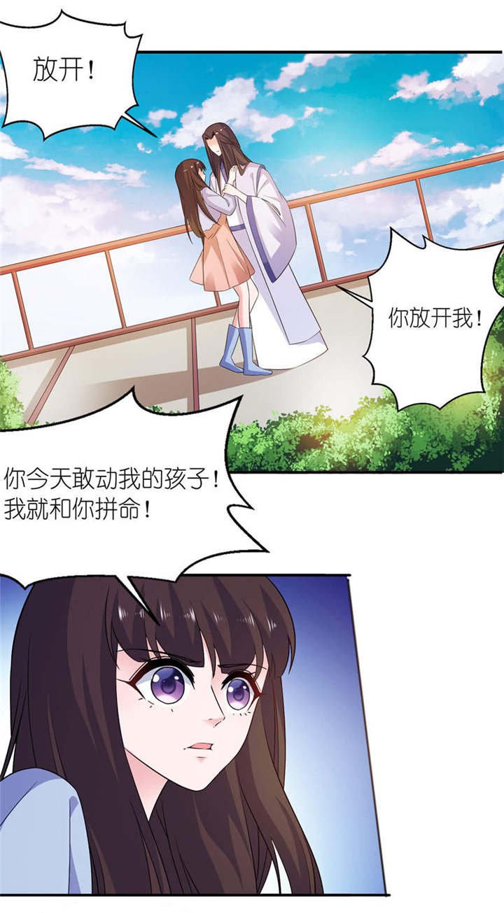 第55章：我是贝诗诗啊！