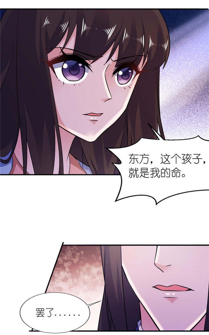 第55章：我是贝诗诗啊！