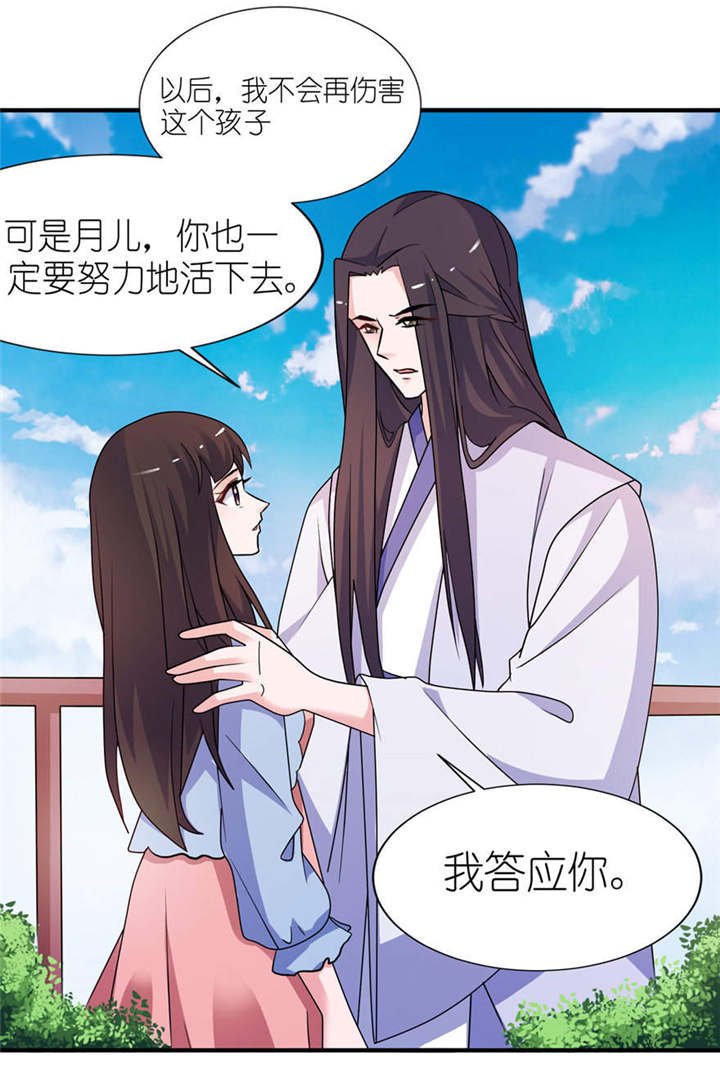 第55章：我是贝诗诗啊！