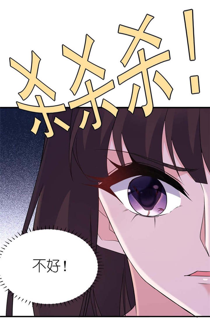 第55章：我是贝诗诗啊！