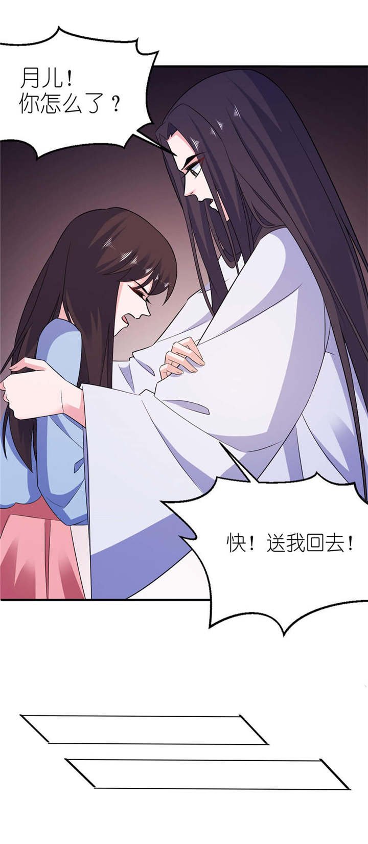 第55章：我是贝诗诗啊！