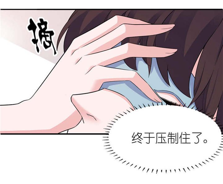 第55章：我是贝诗诗啊！