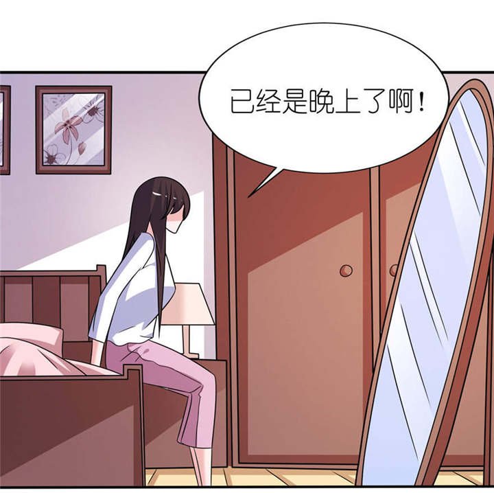 第55章：我是贝诗诗啊！