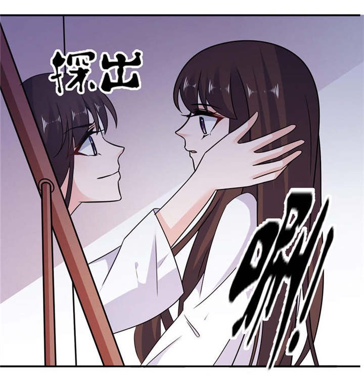 第55章：我是贝诗诗啊！