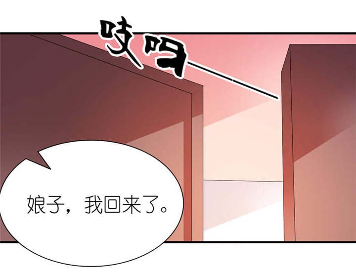 第56章：画皮