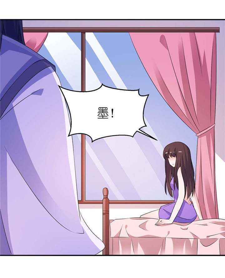 第56章：画皮