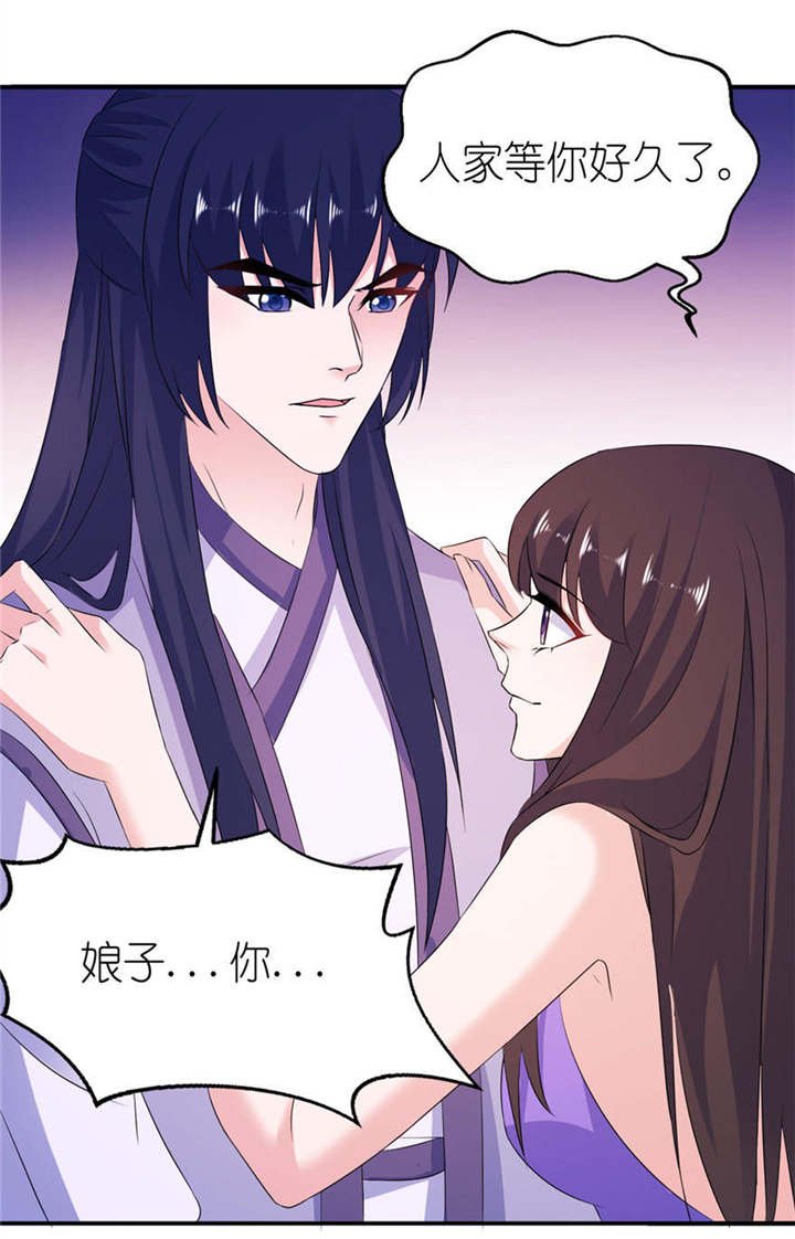 第56章：画皮