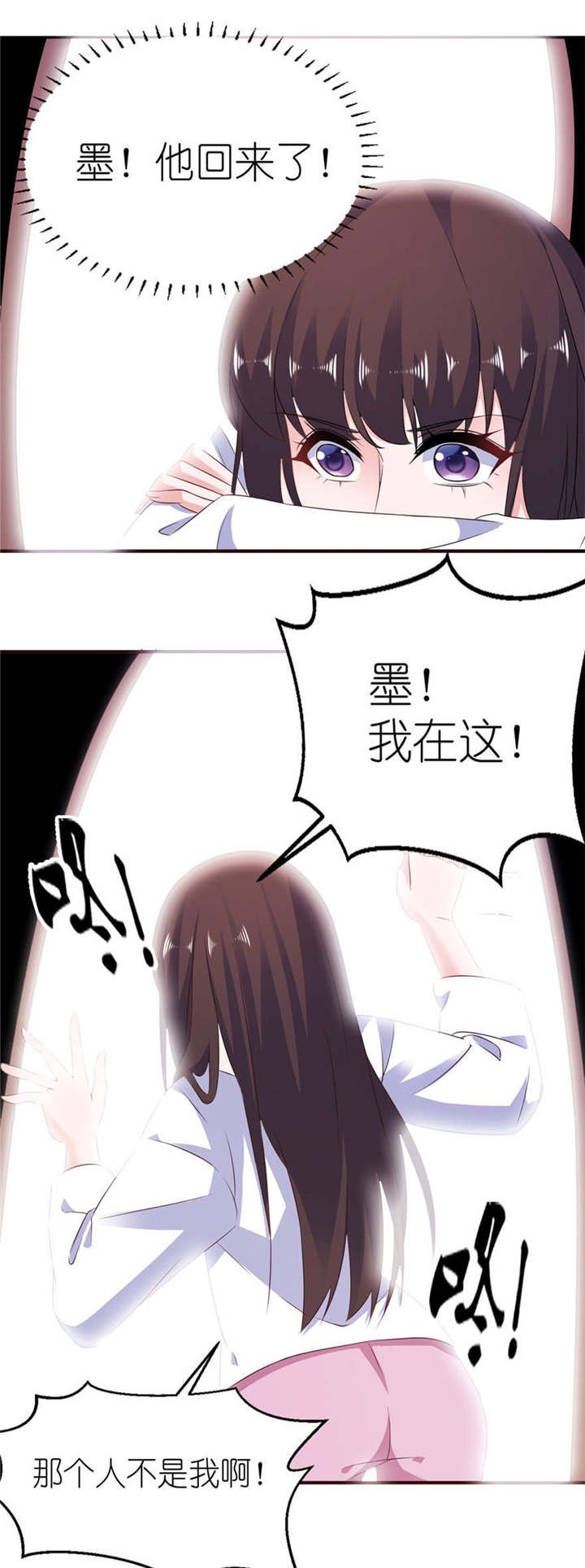 第56章：画皮