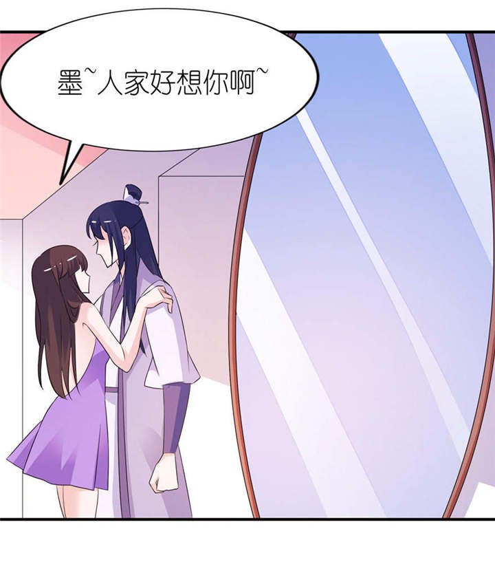 第56章：画皮