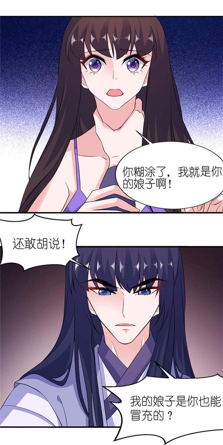 第56章：画皮