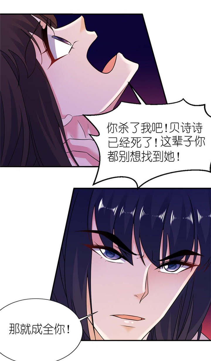 第56章：画皮