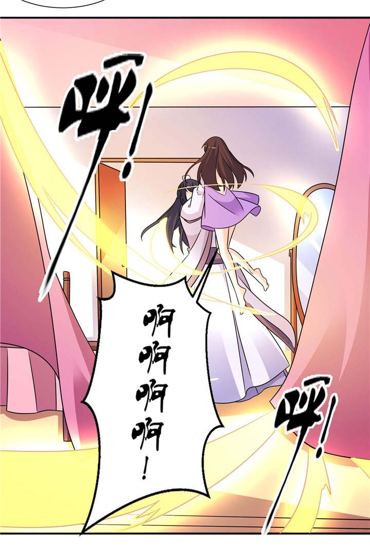 第56章：画皮