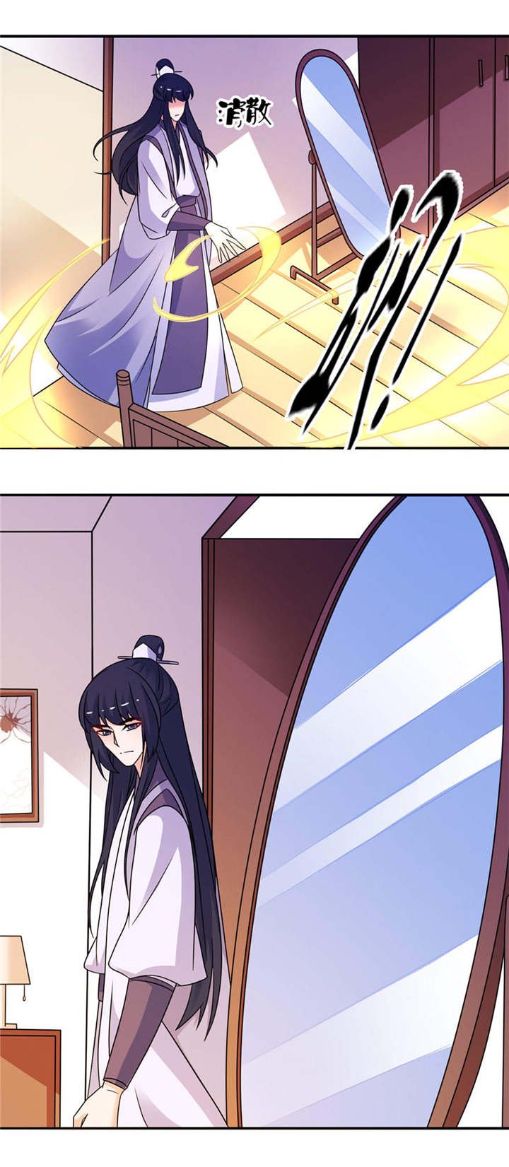 第56章：画皮