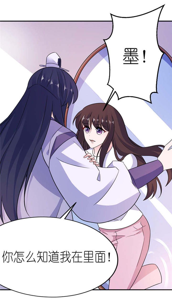 第56章：画皮