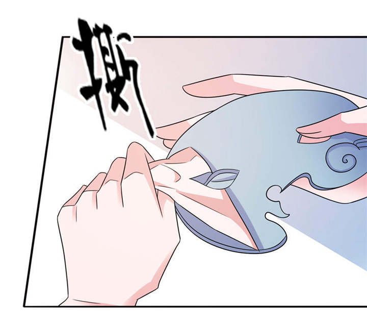 第56章：画皮