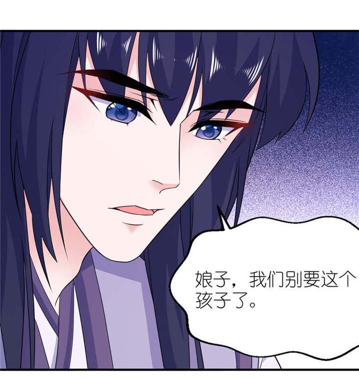 第57章： 神社