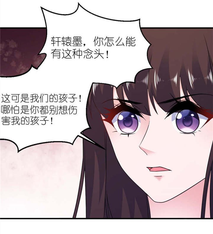 第57章： 神社