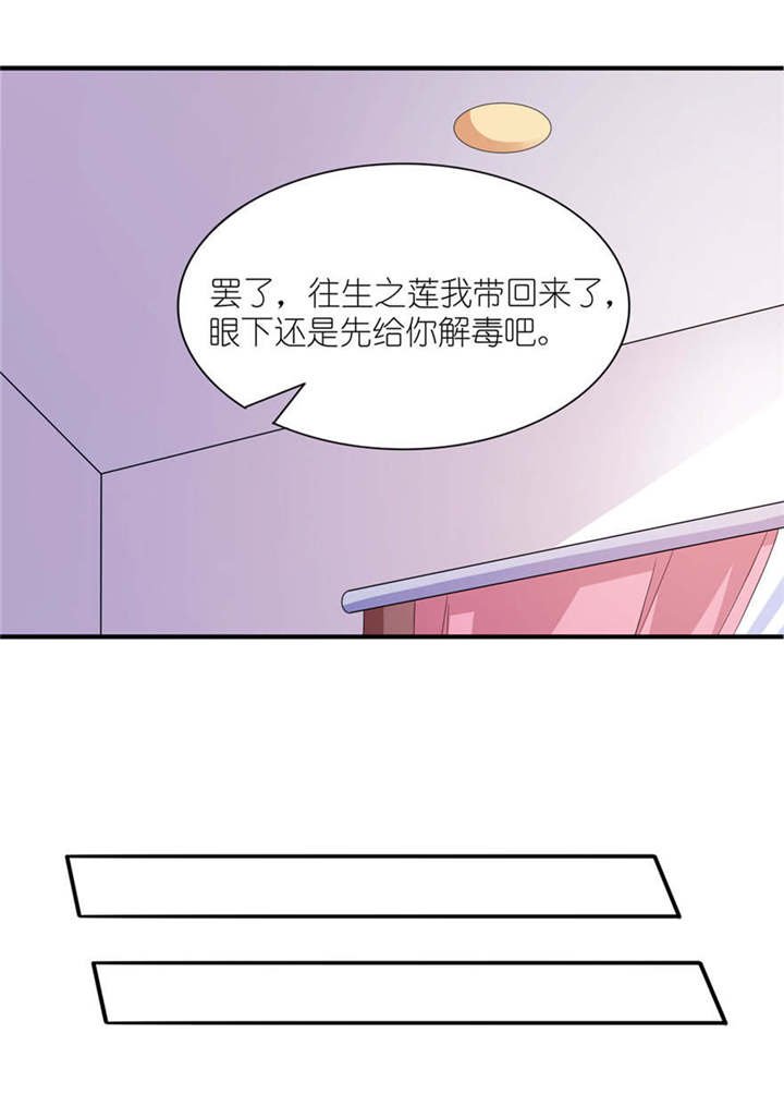 第57章： 神社
