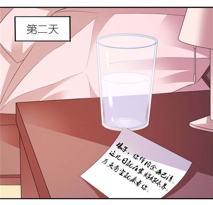 第57章： 神社