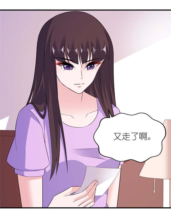 第57章： 神社