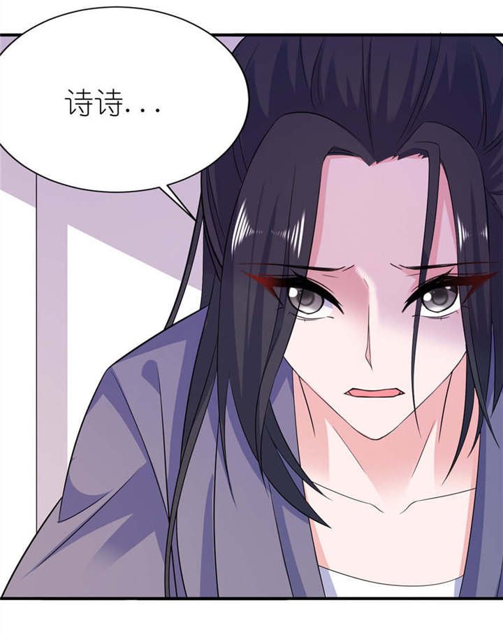 第57章： 神社