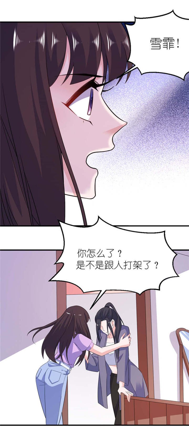 第57章： 神社