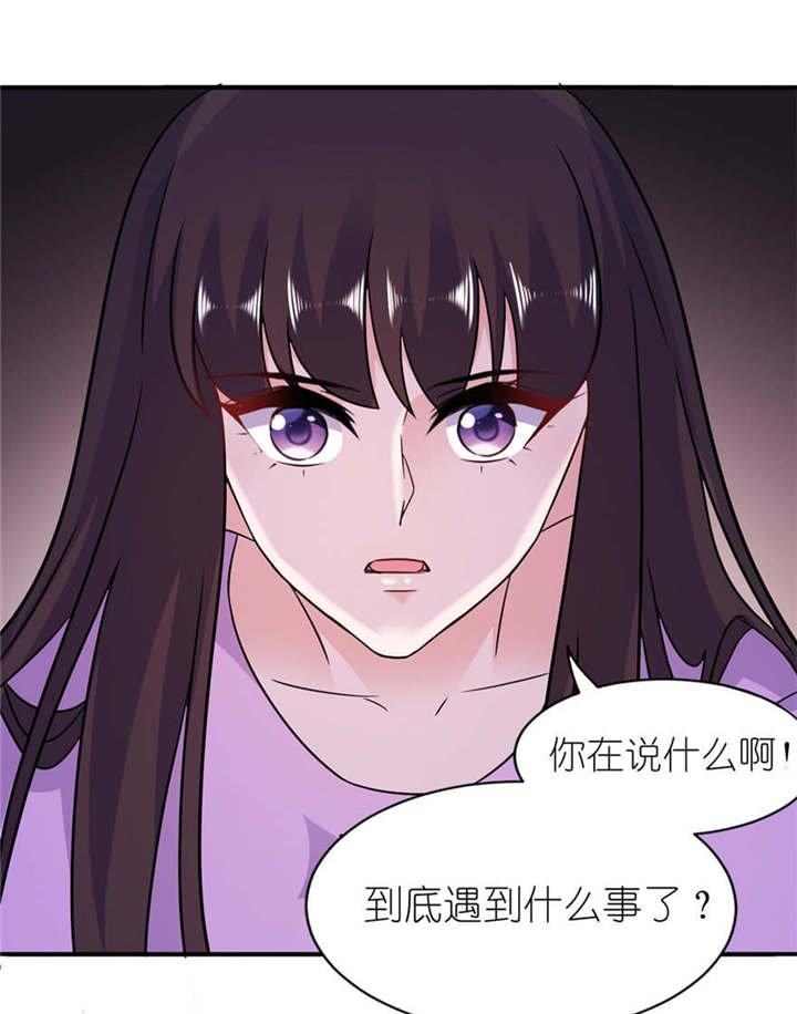 第57章： 神社