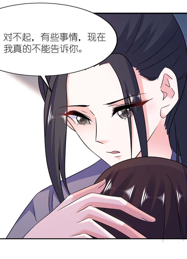 第57章： 神社