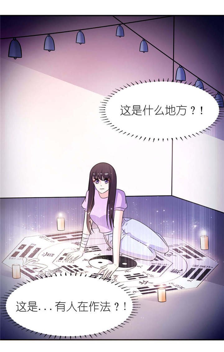 第57章： 神社