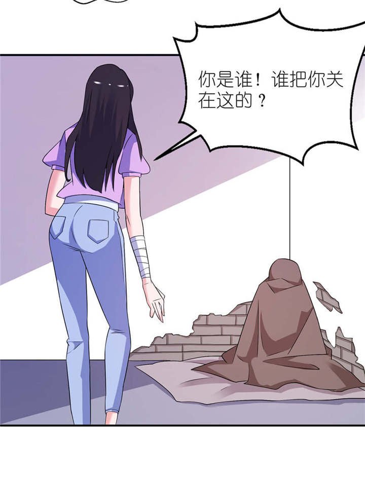 第57章： 神社