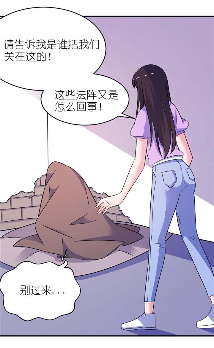 第58章：她是你姐姐