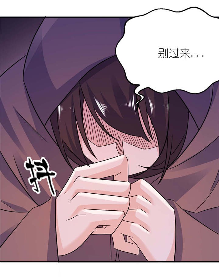 第58章：她是你姐姐