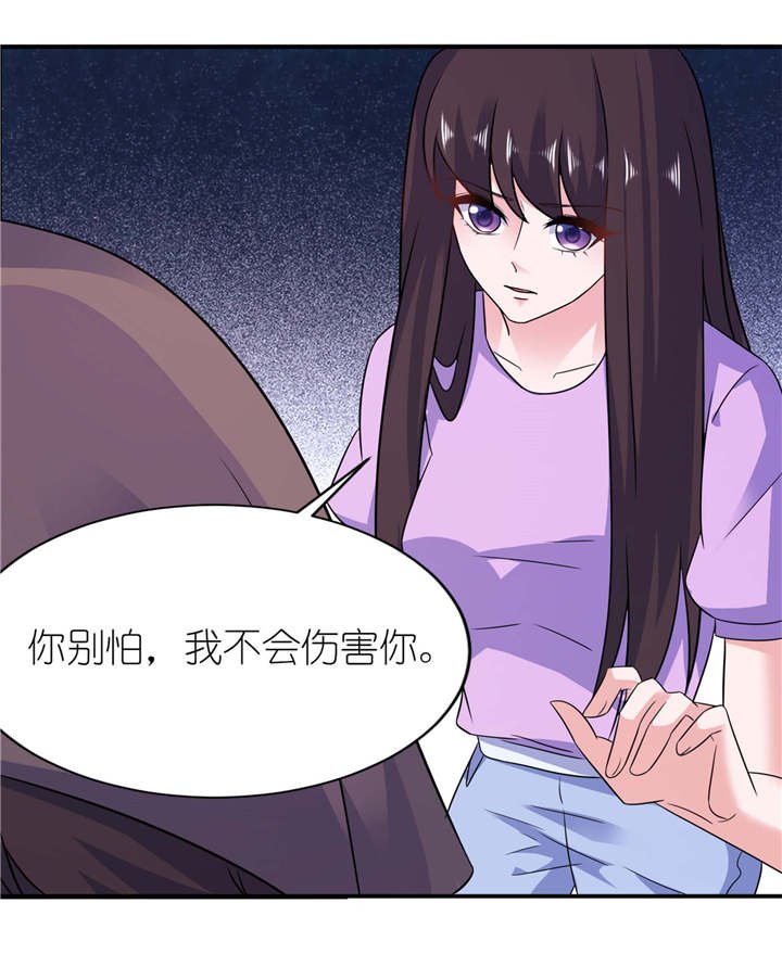 第58章：她是你姐姐