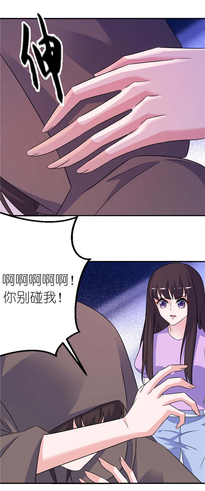 第58章：她是你姐姐